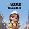 红桃A