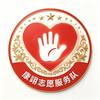 康翊青春