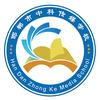 邯郸市中科传媒学校-李老师