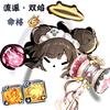 猫猫大王