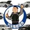 朱小四