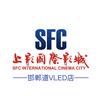 SFC上影国际影城(邯郸道VLED店)