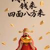 海口秀英区归馨百货店（个体工商户）