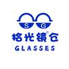 拾光镜仓眼镜(工厂店)官方号