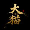 大猫（AIGC）