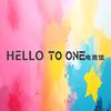 Hello To One电竞馆