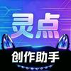 灵点网络科技