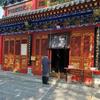 冀  志宏