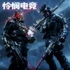 怜悯电竞（三角州行动）