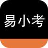 易小考教育旗舰店