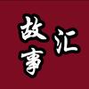 坦率