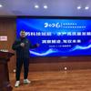 水产前沿庞老师