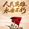 草根儿