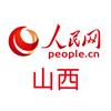 人民网山西