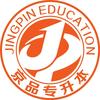 京品专升本官方号