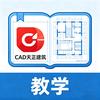 建筑师王大白