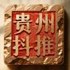 三哥