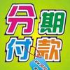昆明联贸炜程通讯（二手机平板废机回收）