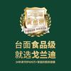 戈兰迪海南运营中心