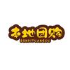玲选优质源头铺