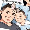 宝爸厨房