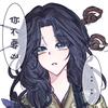 烬