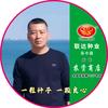 联达辽源云小店-农资商店