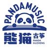 熊猫古筝总部