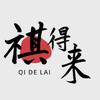 昆明祺为电子科技有限公司