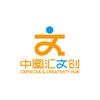 中图汇文创