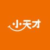 新密新郑中牟小天才