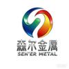山东森尔护栏生产