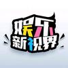 魔都吃瓜姐姐
