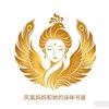 凤凰妈妈和她的柒味书屋