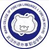 武汉外语外事学院表白墙(看置顶)