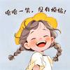 菠萝蜜不甜