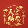 九字解析
