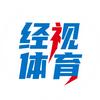 经视体育