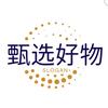 甄选🏡好物