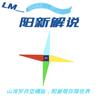 LM_阳新