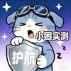 小困实测（三角洲行动）