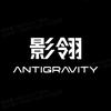 影翎Antigravity官方旗舰店
