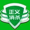 莆田正义消杀(6)莆田白蚁防治-挖蚁巢