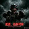 柔柔-为什么要毁我的号