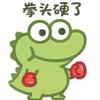 一条咸鱼