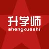 山东升学师警测
