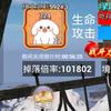 一股孩子气