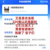 夏娜酱故事会
