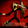 Stickwar迷