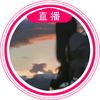 奶茶（三角洲行动）